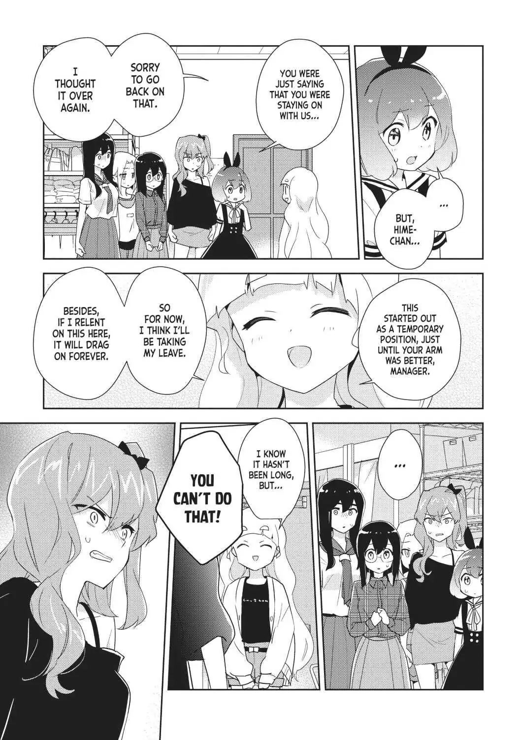 Watashi no Yuri wa Oshigoto desu! chapter 32 page 5