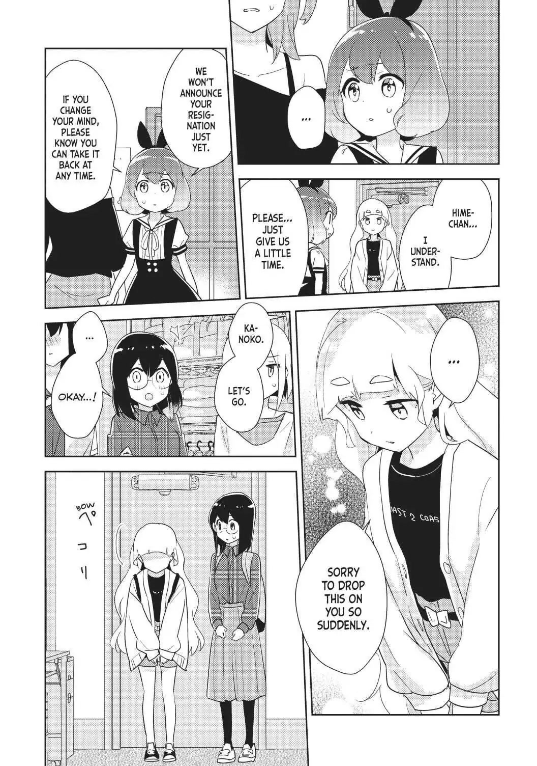 Watashi no Yuri wa Oshigoto desu! chapter 32 page 9