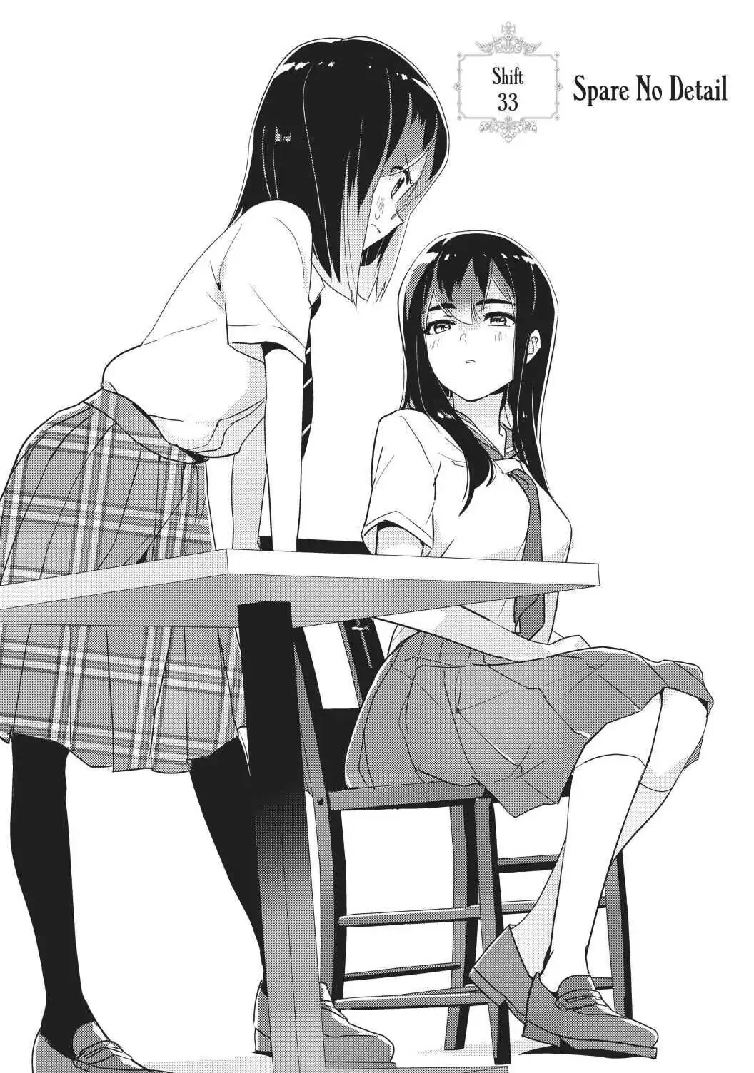 Watashi no Yuri wa Oshigoto desu! chapter 33 page 1