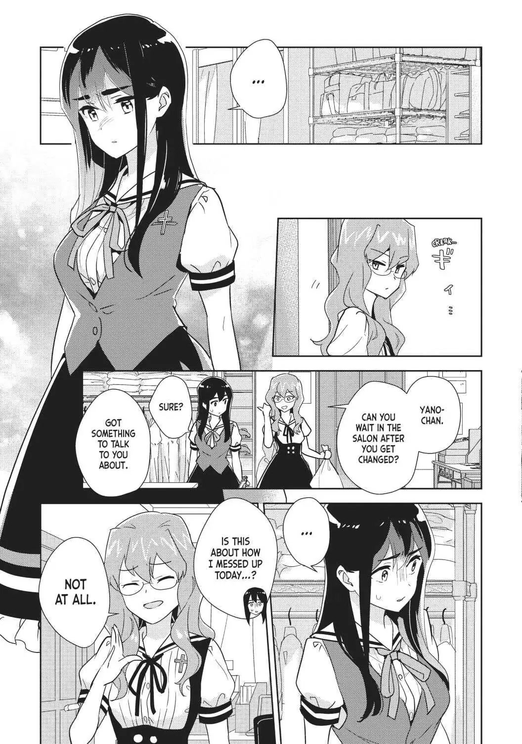 Watashi no Yuri wa Oshigoto desu! chapter 33 page 2
