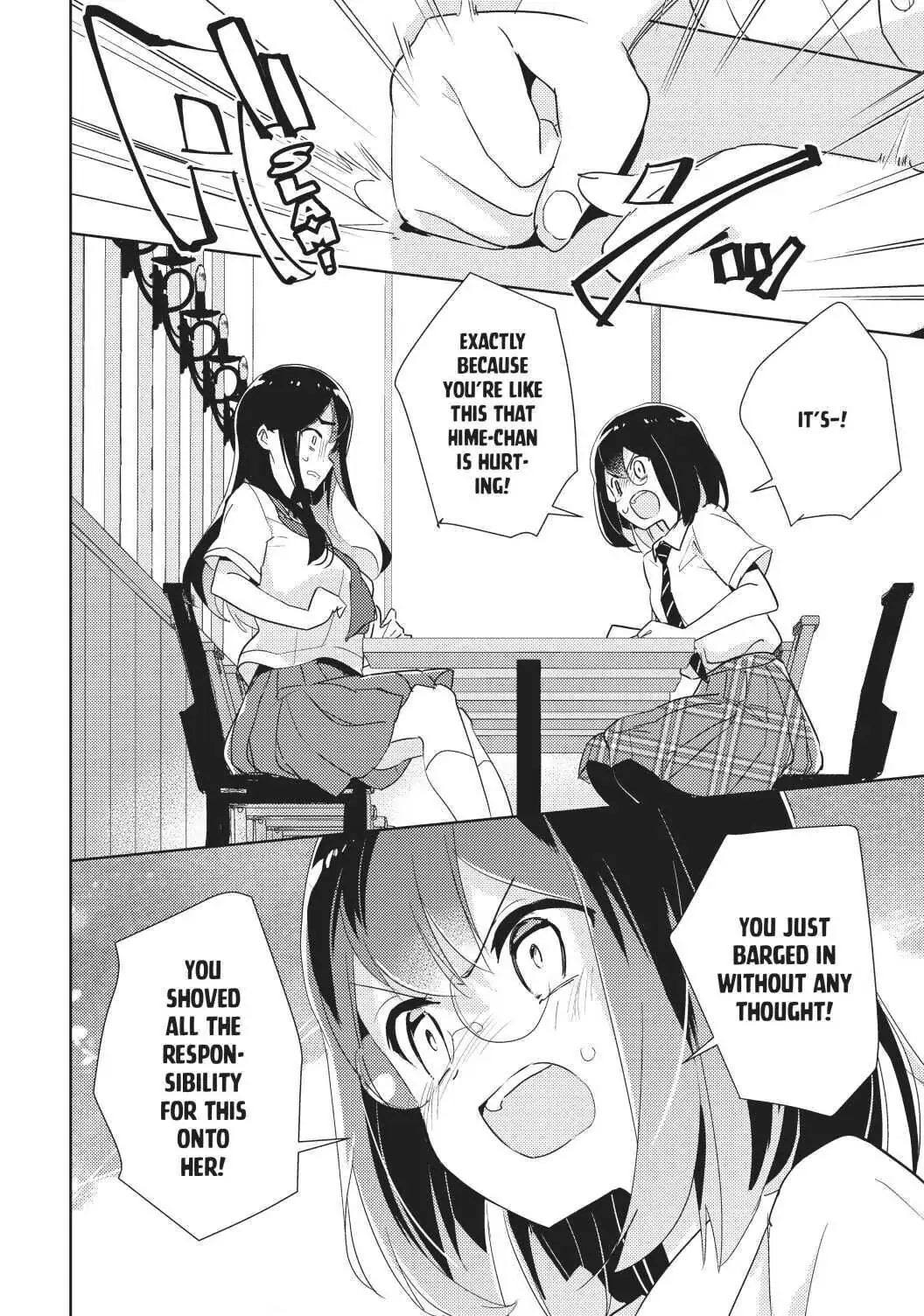 Watashi no Yuri wa Oshigoto desu! chapter 33 page 21
