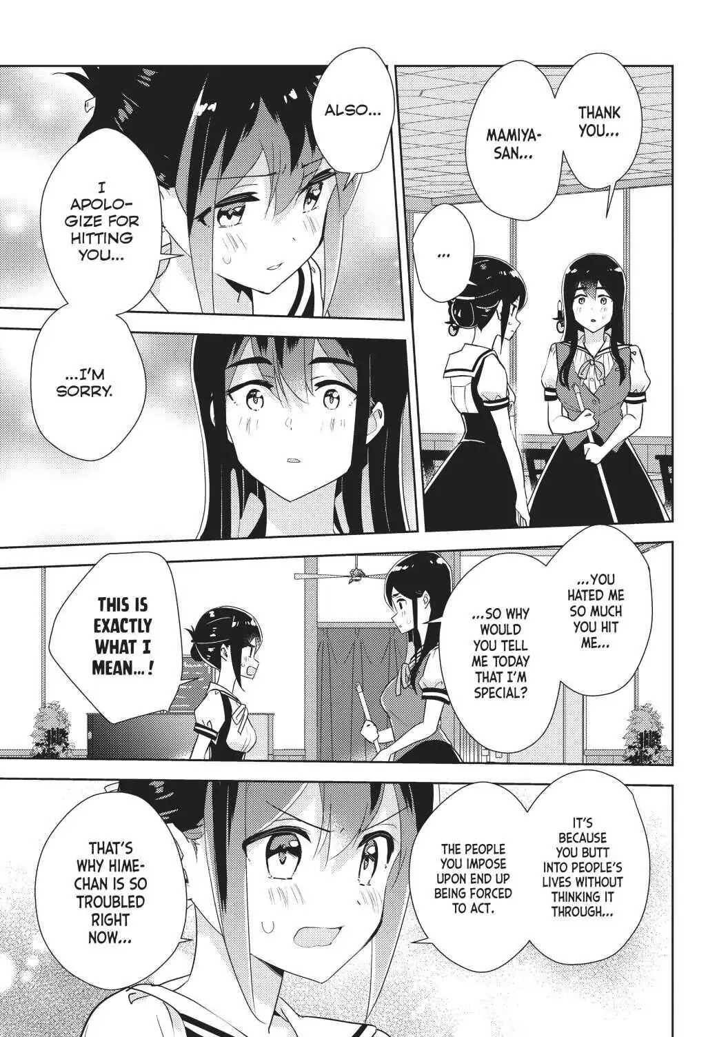 Watashi no Yuri wa Oshigoto desu! chapter 34 page 28
