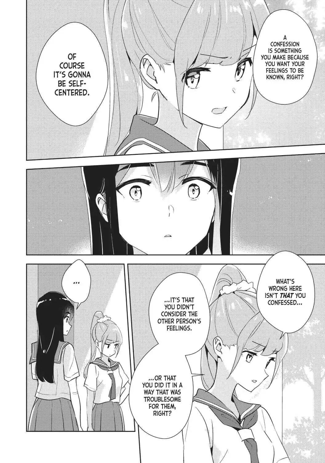 Watashi no Yuri wa Oshigoto desu! chapter 34 page 7