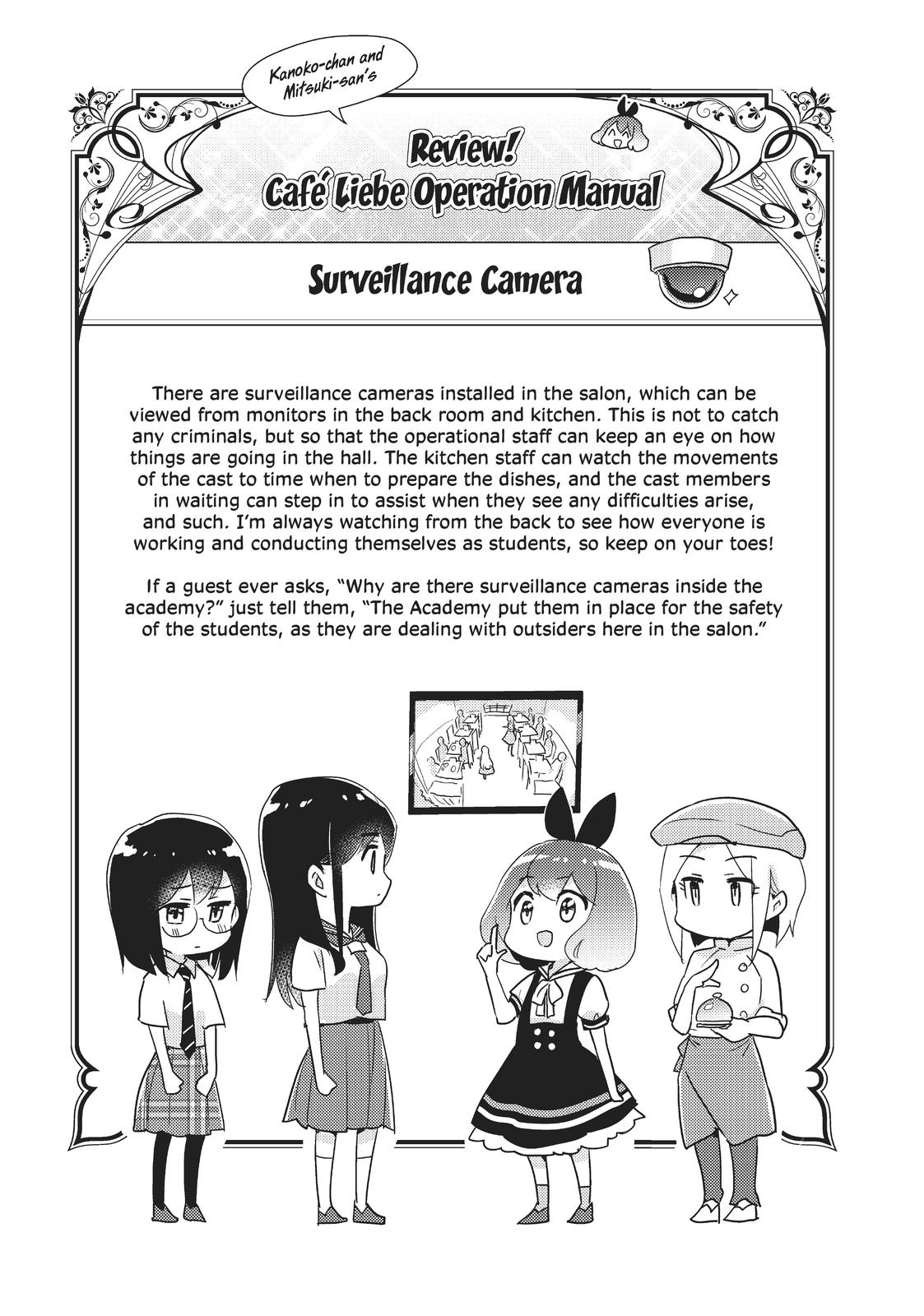 Watashi no Yuri wa Oshigoto desu! chapter 36.5 page 13