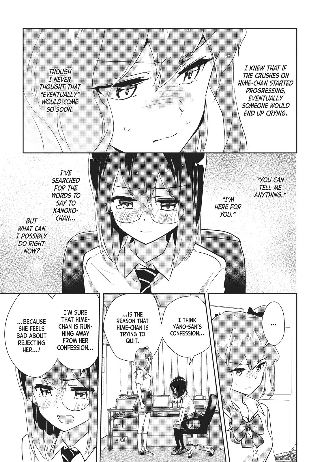 Watashi no Yuri wa Oshigoto desu! chapter 36.5 page 2