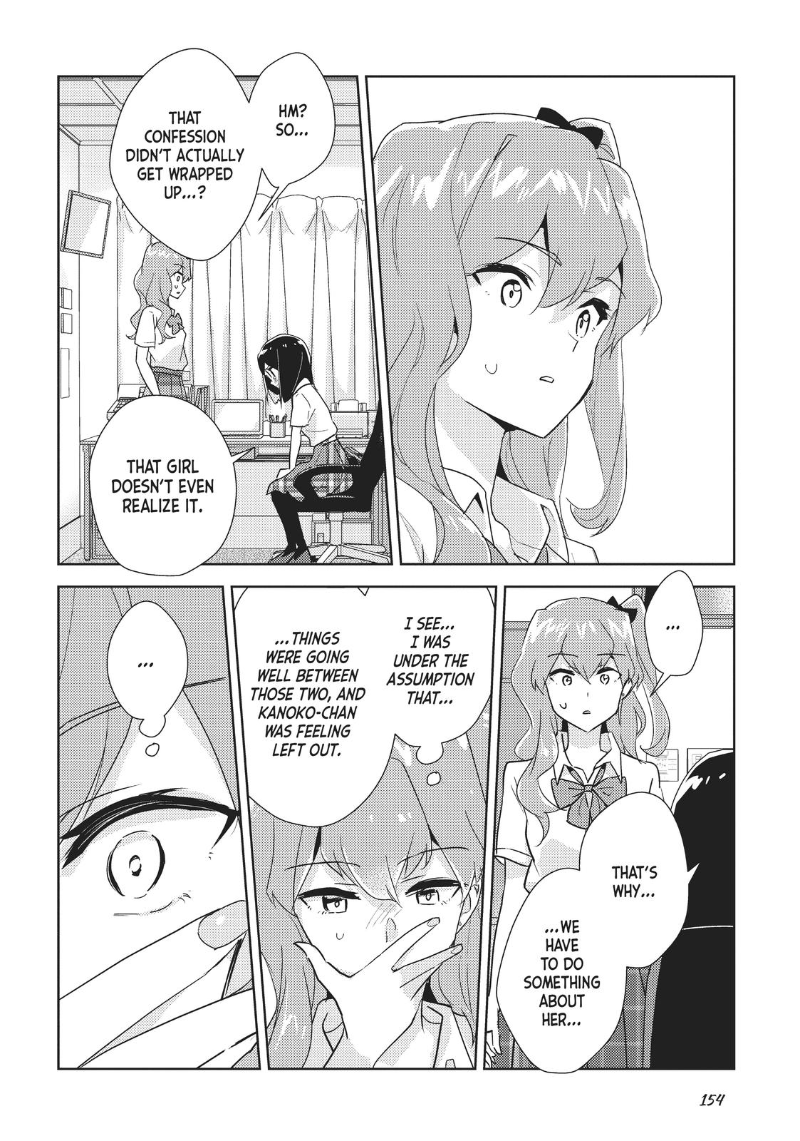 Watashi no Yuri wa Oshigoto desu! chapter 36.5 page 3