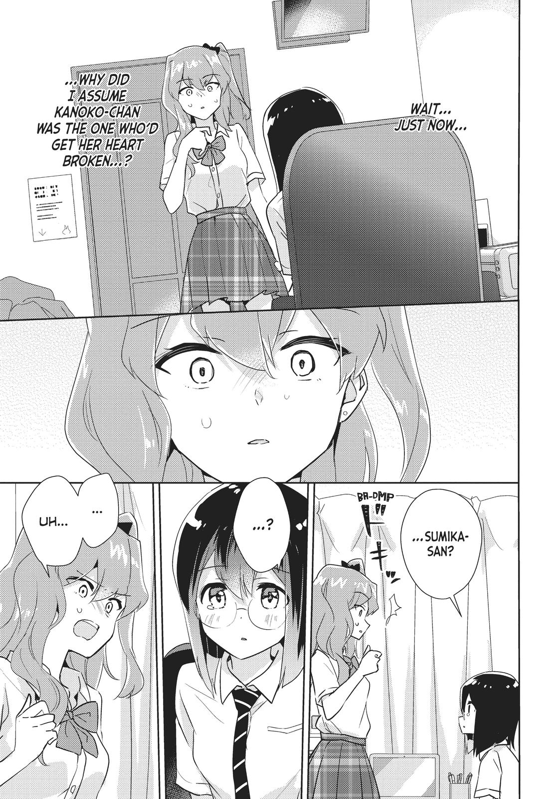 Watashi no Yuri wa Oshigoto desu! chapter 36.5 page 4
