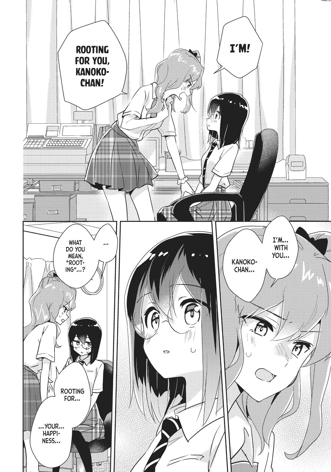 Watashi no Yuri wa Oshigoto desu! chapter 36.5 page 5
