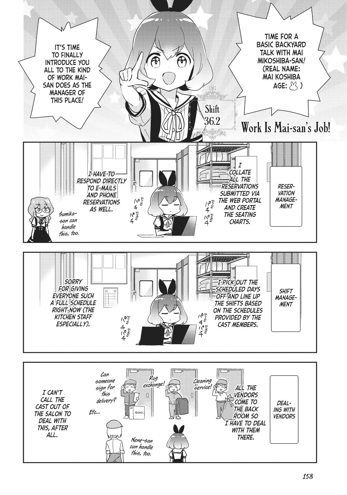 Watashi no Yuri wa Oshigoto desu! chapter 36.5 page 7