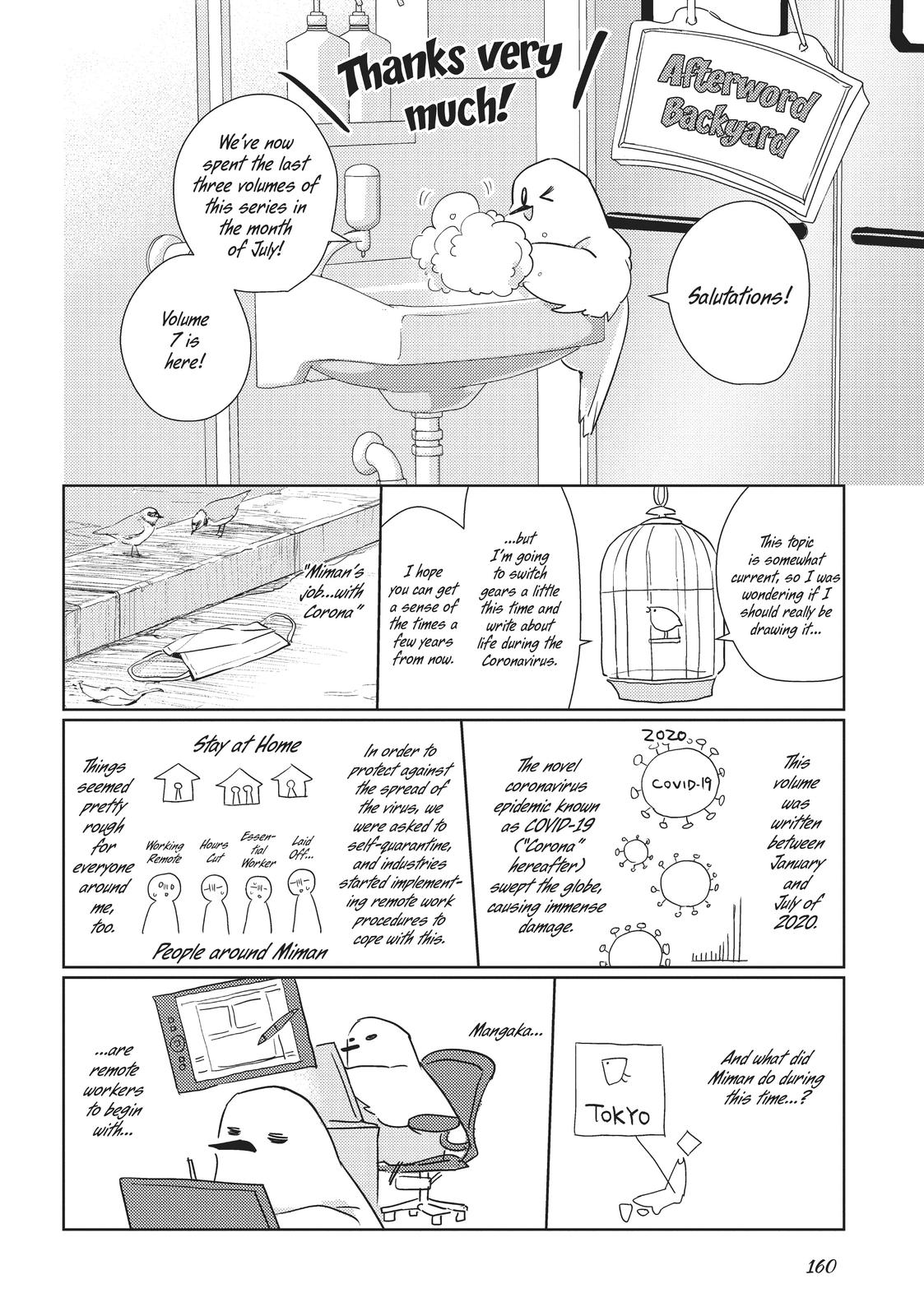 Watashi no Yuri wa Oshigoto desu! chapter 36.5 page 9