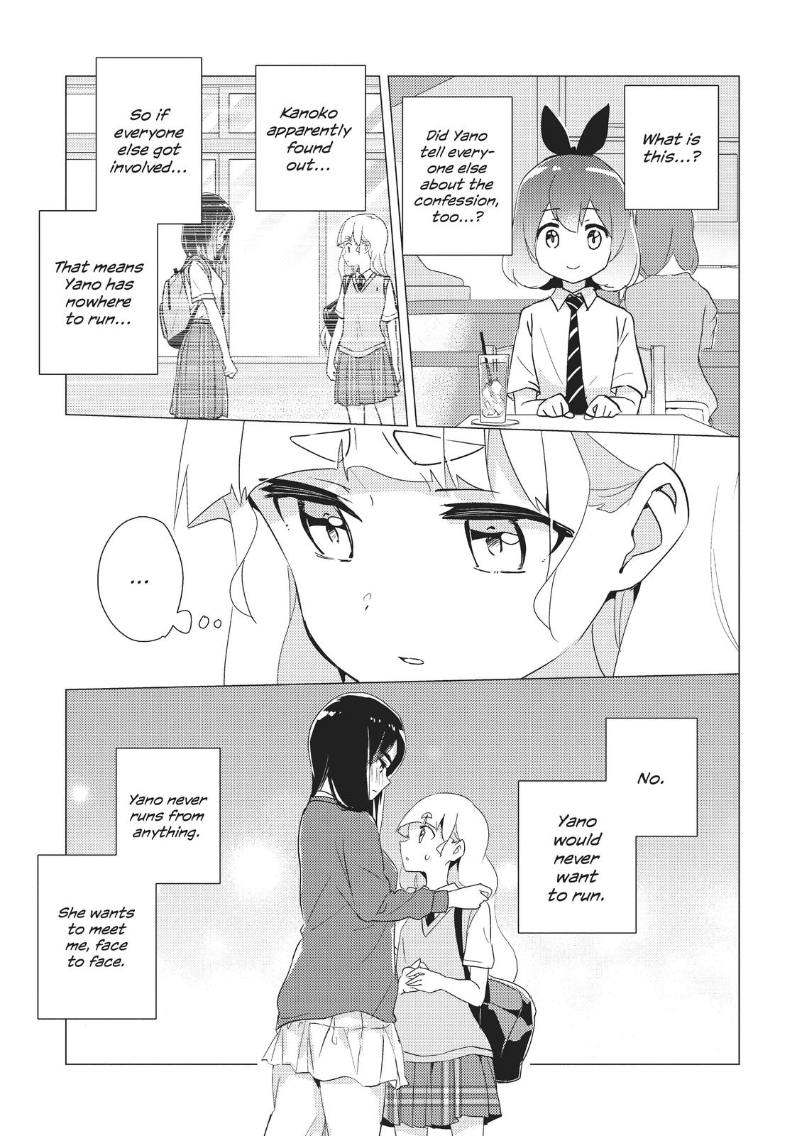 Watashi no Yuri wa Oshigoto desu! chapter 36 page 8