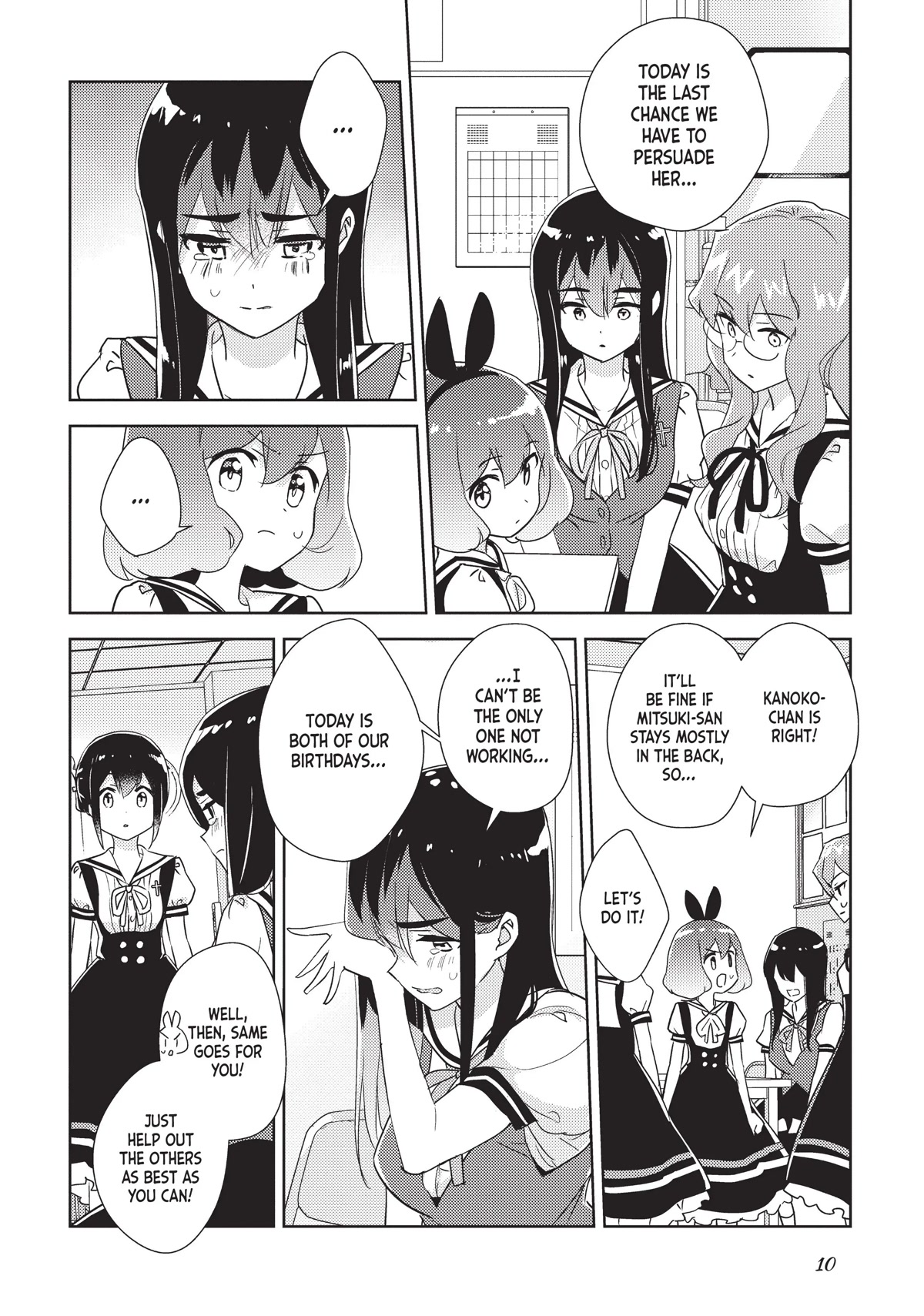 Watashi no Yuri wa Oshigoto desu! chapter 37 page 11