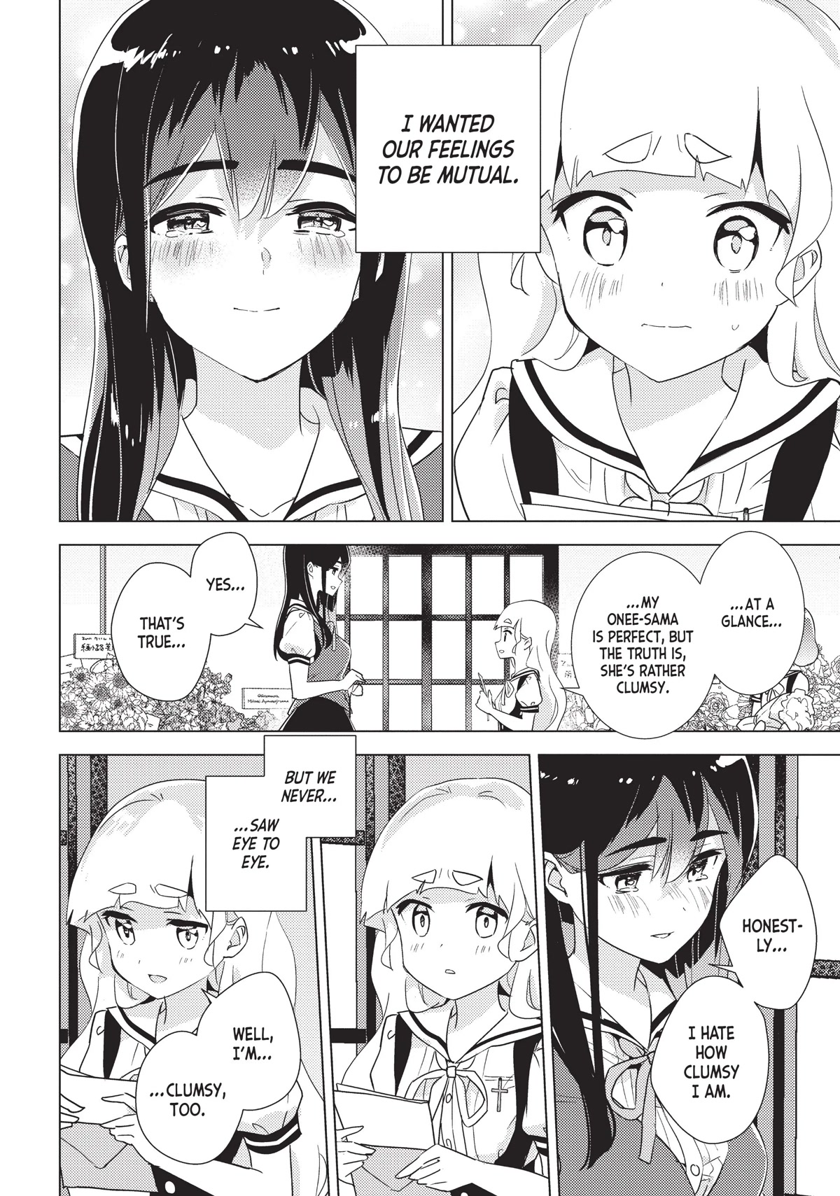 Watashi no Yuri wa Oshigoto desu! chapter 37 page 33