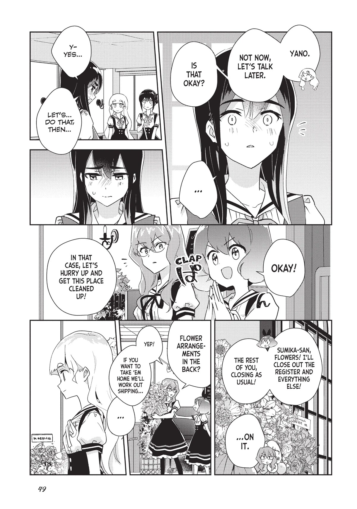 Watashi no Yuri wa Oshigoto desu! chapter 38 page 11