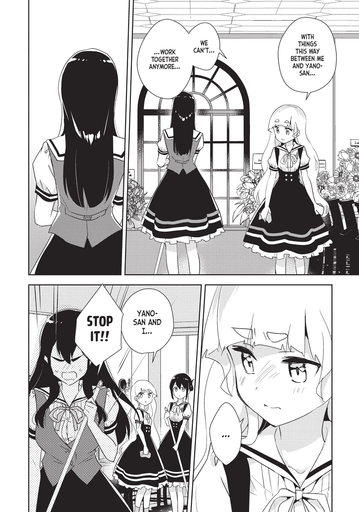 Watashi no Yuri wa Oshigoto desu! chapter 38 page 8