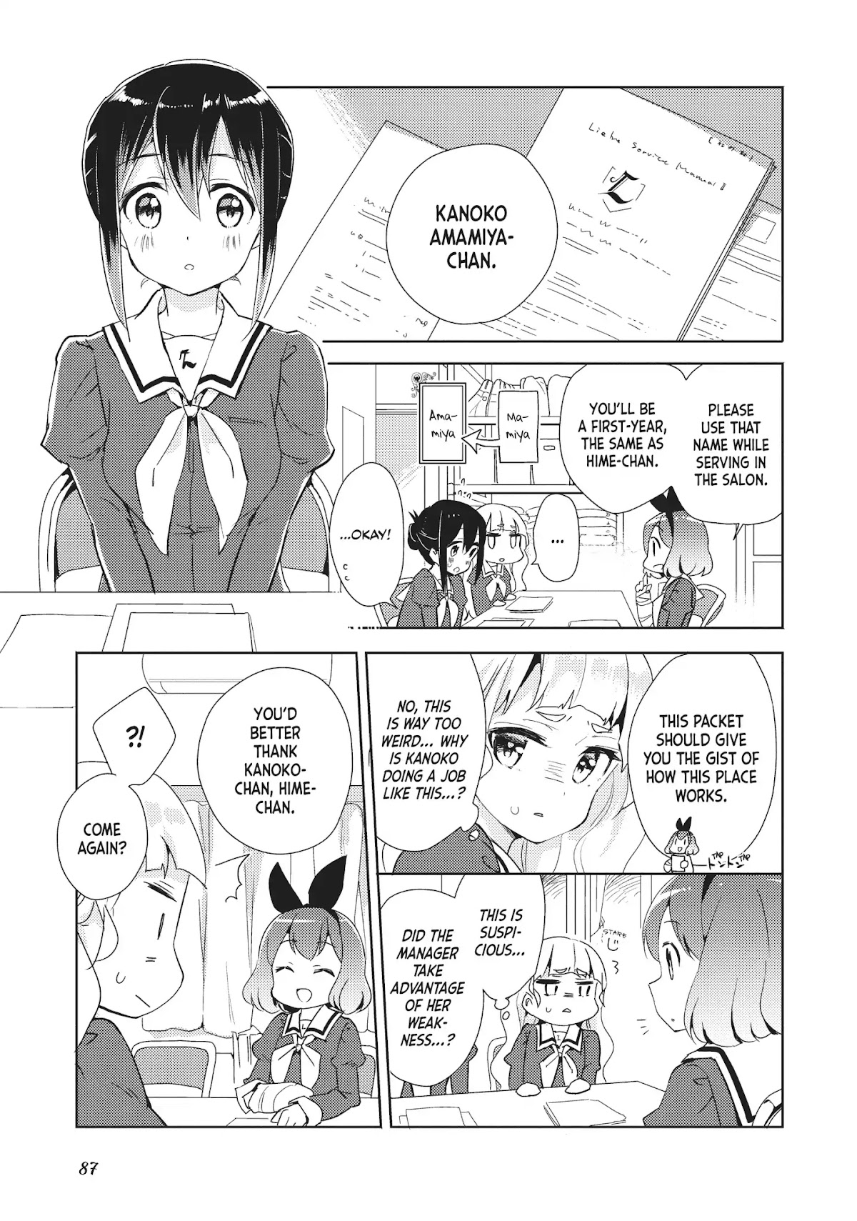 Watashi no Yuri wa Oshigoto desu! chapter 4 page 3