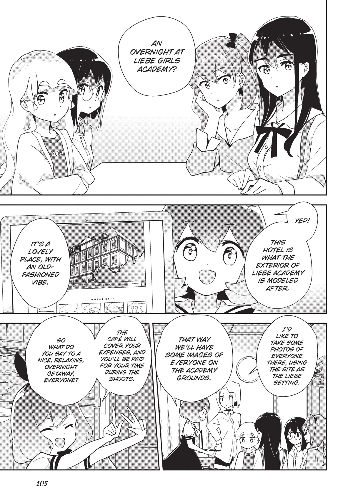 Watashi no Yuri wa Oshigoto desu! chapter 40 page 3