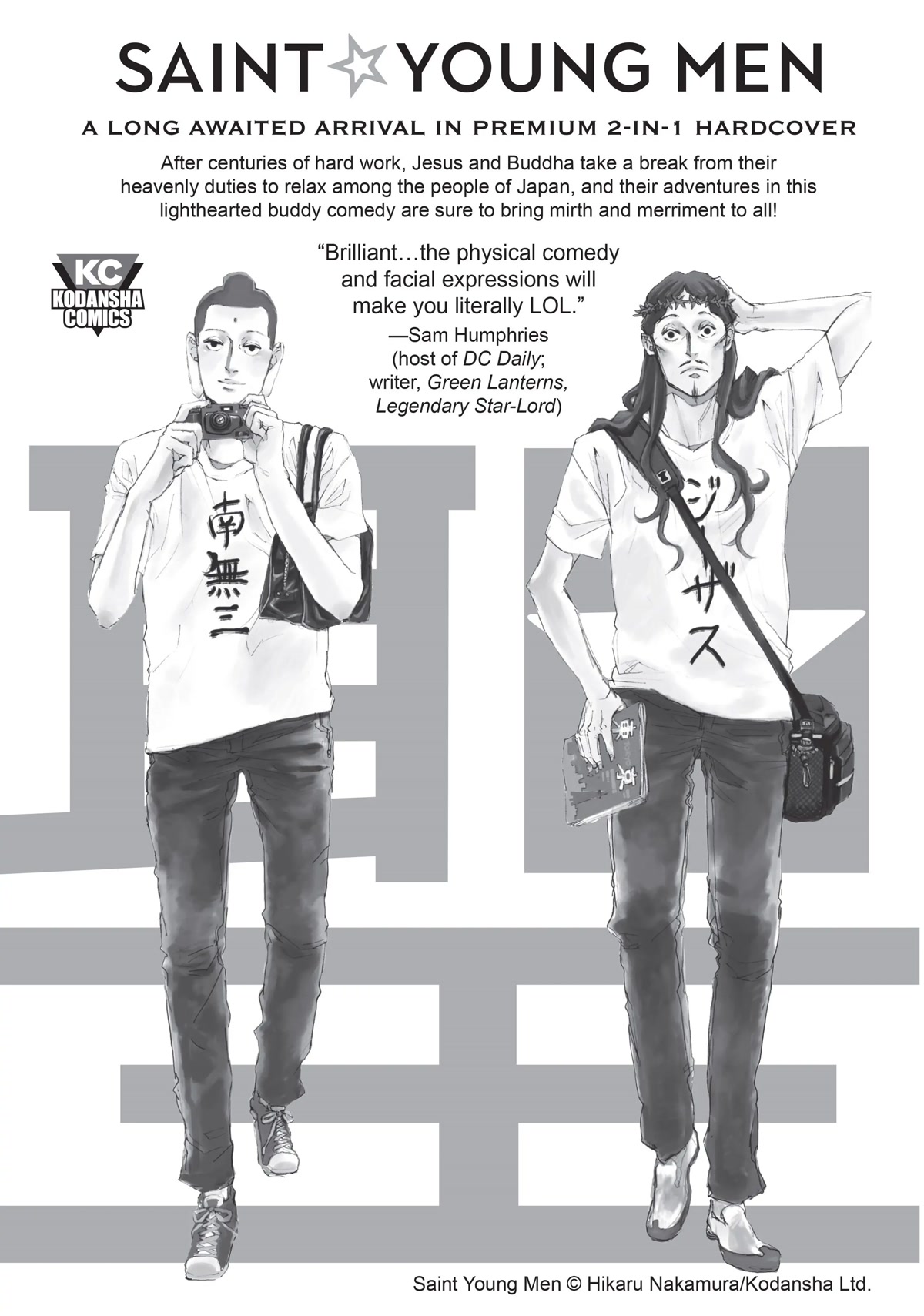 Watashi no Yuri wa Oshigoto desu! chapter 41.5 page 10