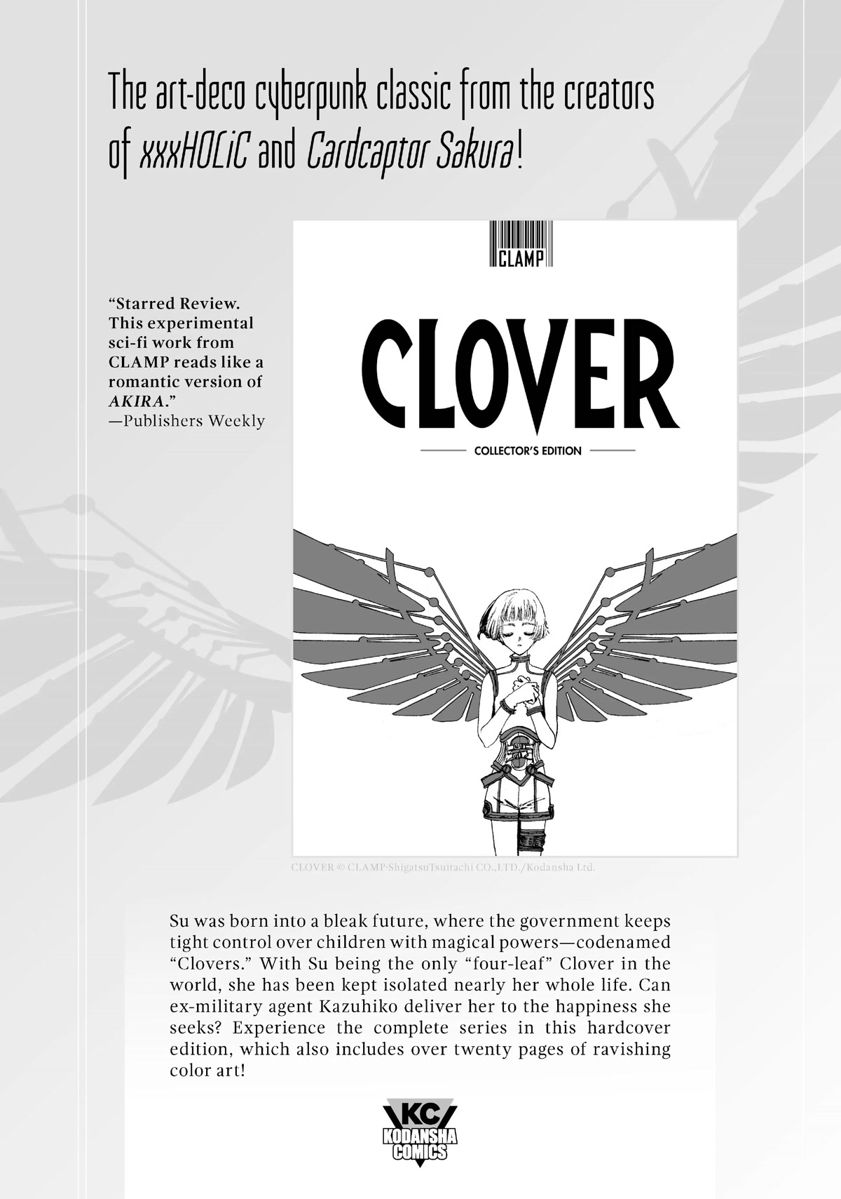 Watashi no Yuri wa Oshigoto desu! chapter 41.5 page 12