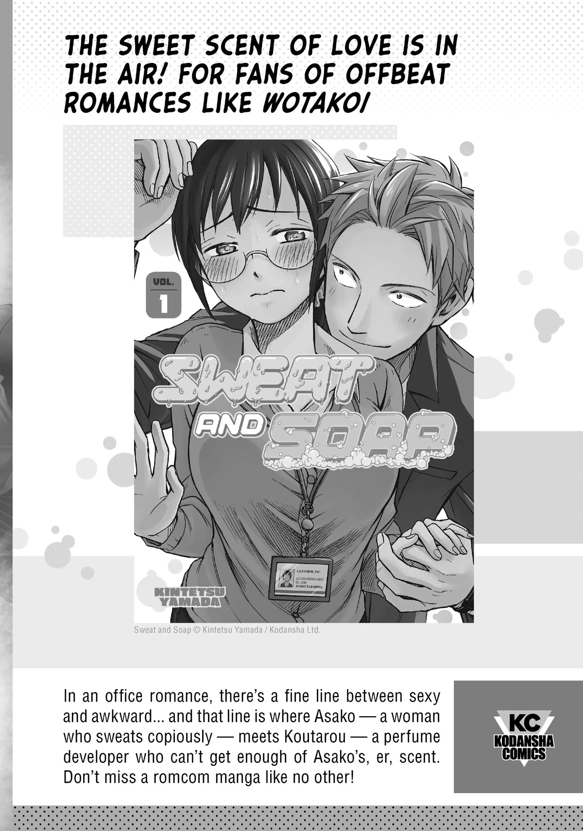 Watashi no Yuri wa Oshigoto desu! chapter 41.5 page 13