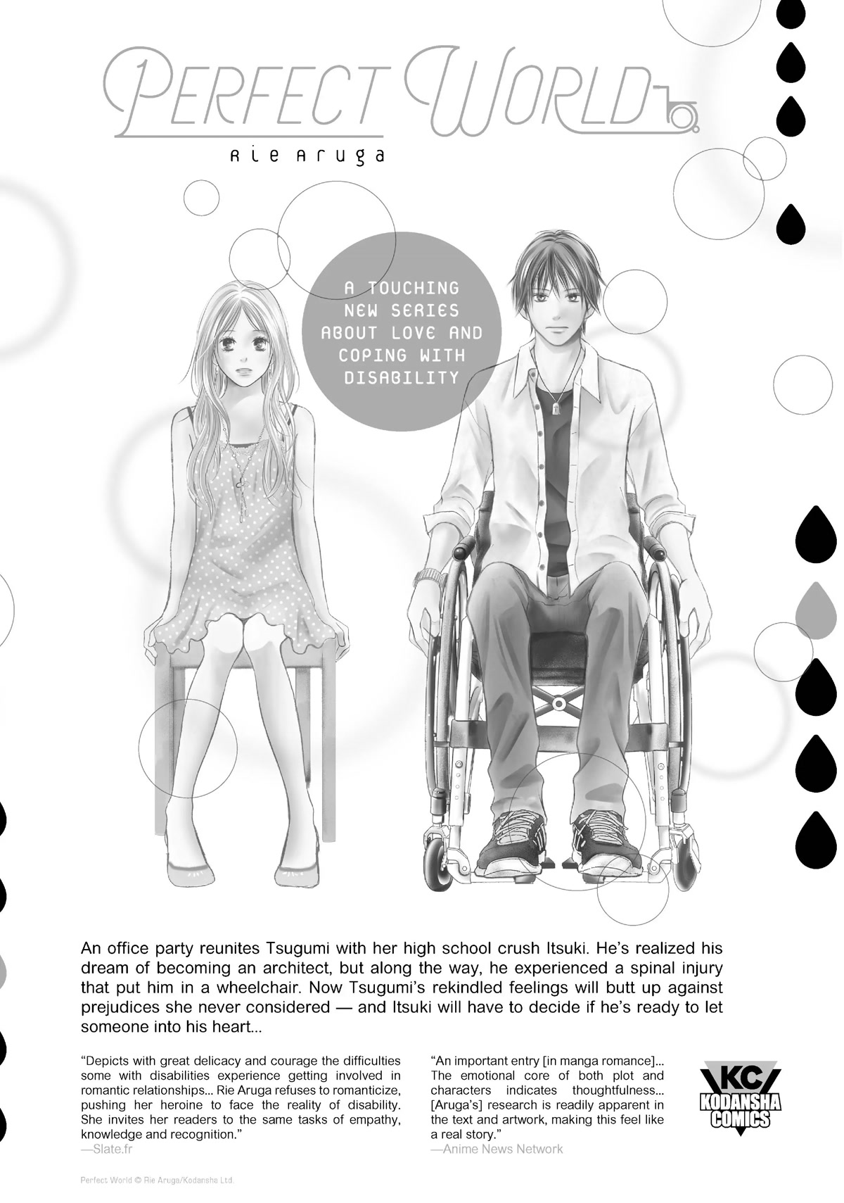 Watashi no Yuri wa Oshigoto desu! chapter 41.5 page 16