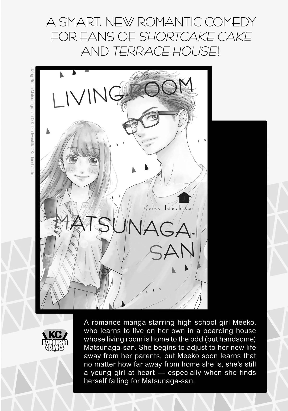 Watashi no Yuri wa Oshigoto desu! chapter 41.5 page 17