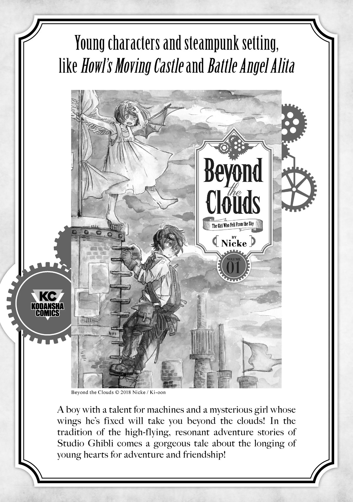 Watashi no Yuri wa Oshigoto desu! chapter 41.5 page 18