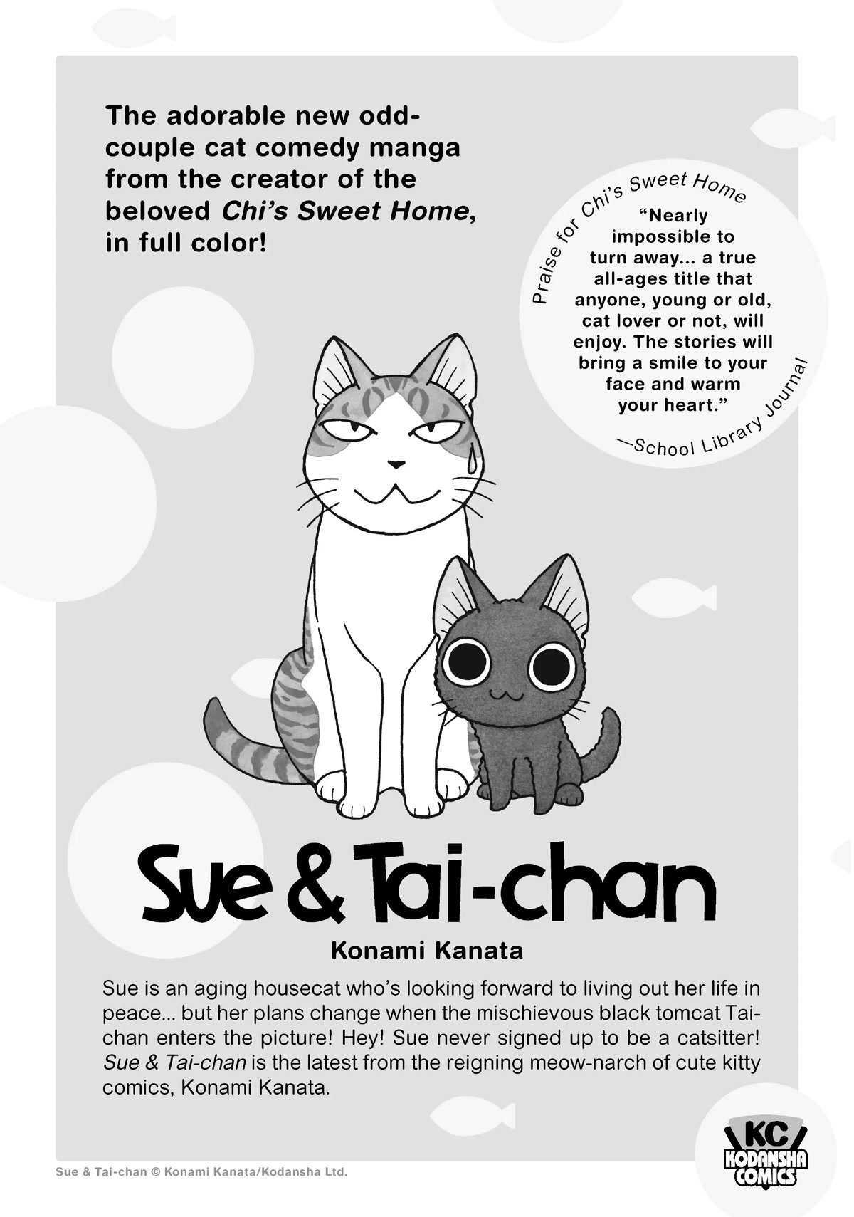 Watashi no Yuri wa Oshigoto desu! chapter 41.5 page 20