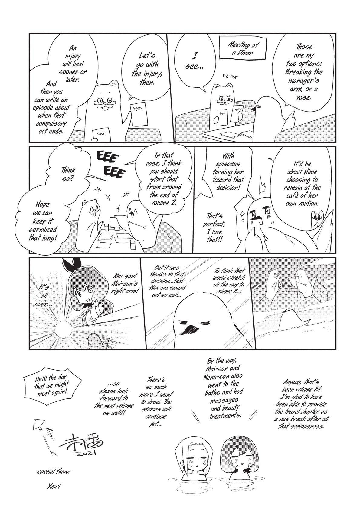 Watashi no Yuri wa Oshigoto desu! chapter 41.5 page 4