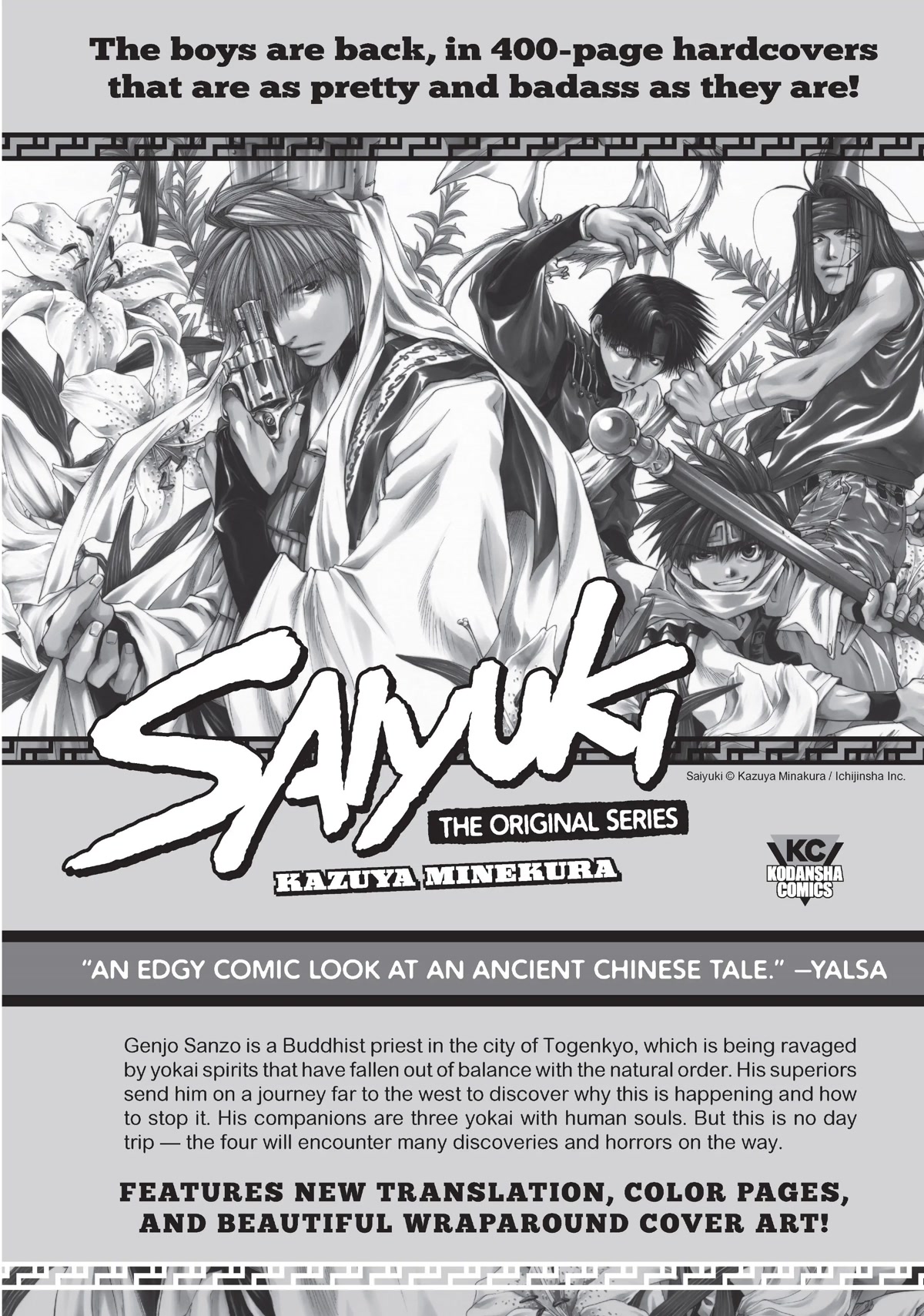 Watashi no Yuri wa Oshigoto desu! chapter 41.5 page 9