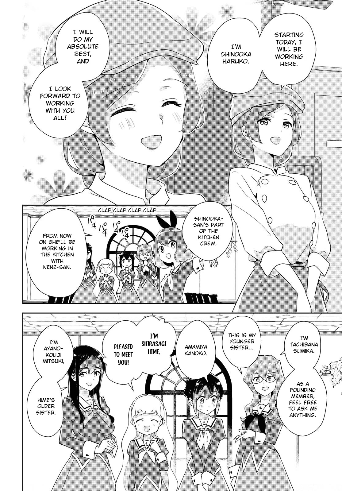 Watashi no Yuri wa Oshigoto desu! chapter 42 page 10