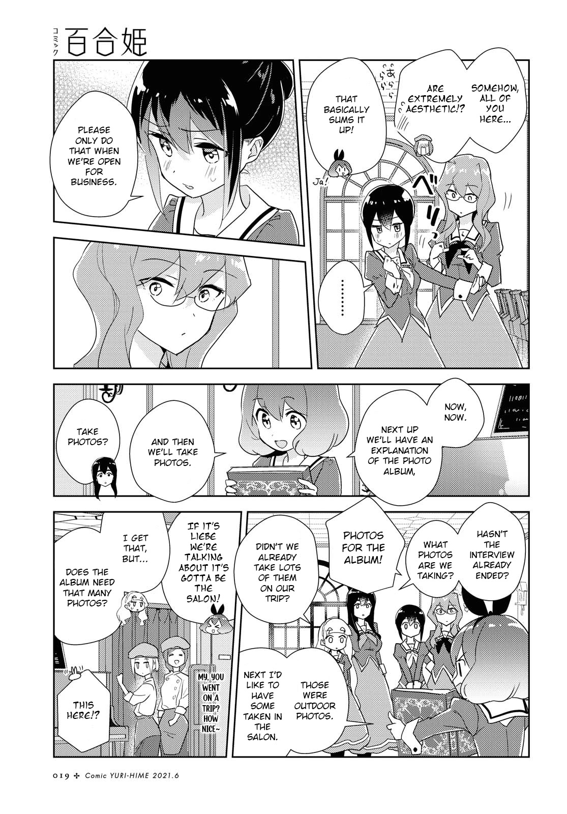 Watashi no Yuri wa Oshigoto desu! chapter 42 page 13