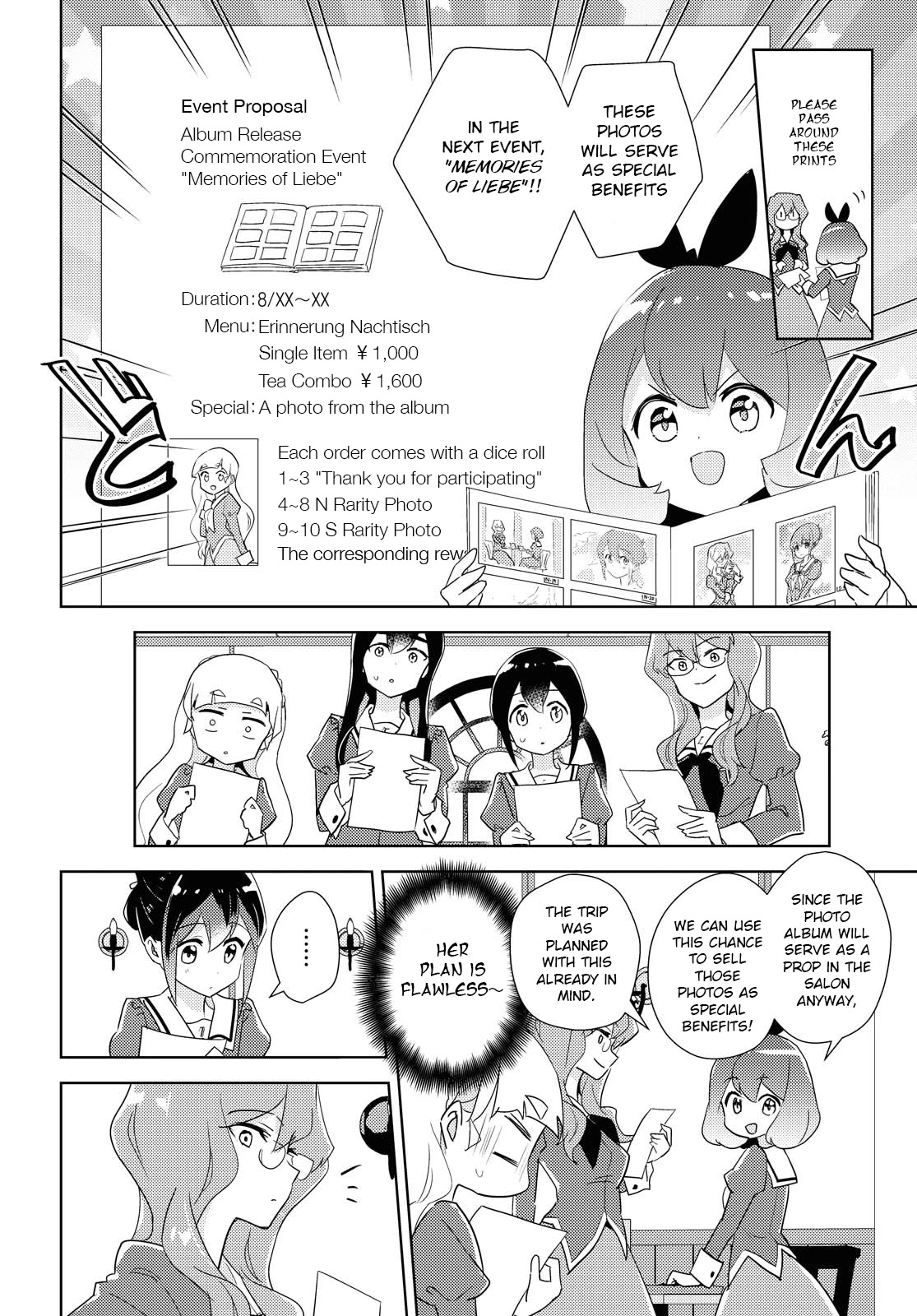 Watashi no Yuri wa Oshigoto desu! chapter 42 page 14