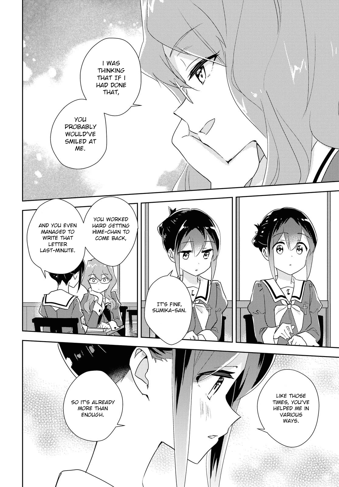 Watashi no Yuri wa Oshigoto desu! chapter 42 page 18