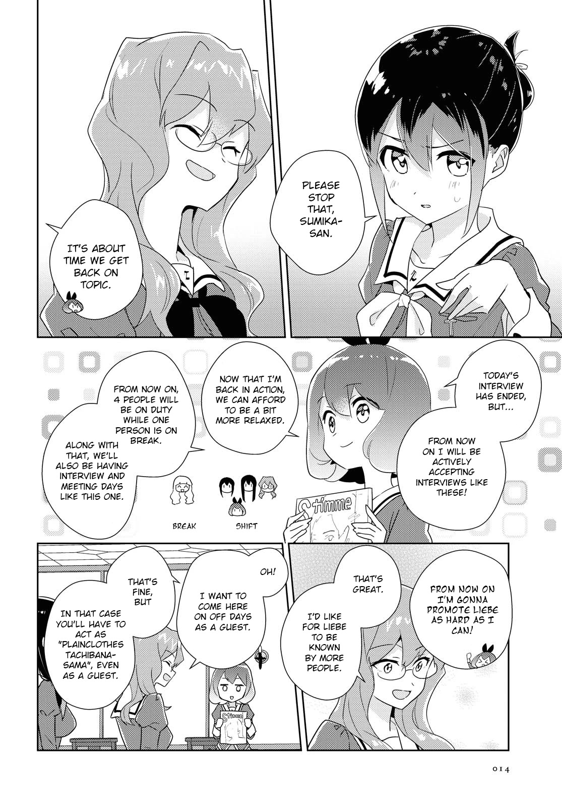 Watashi no Yuri wa Oshigoto desu! chapter 42 page 8