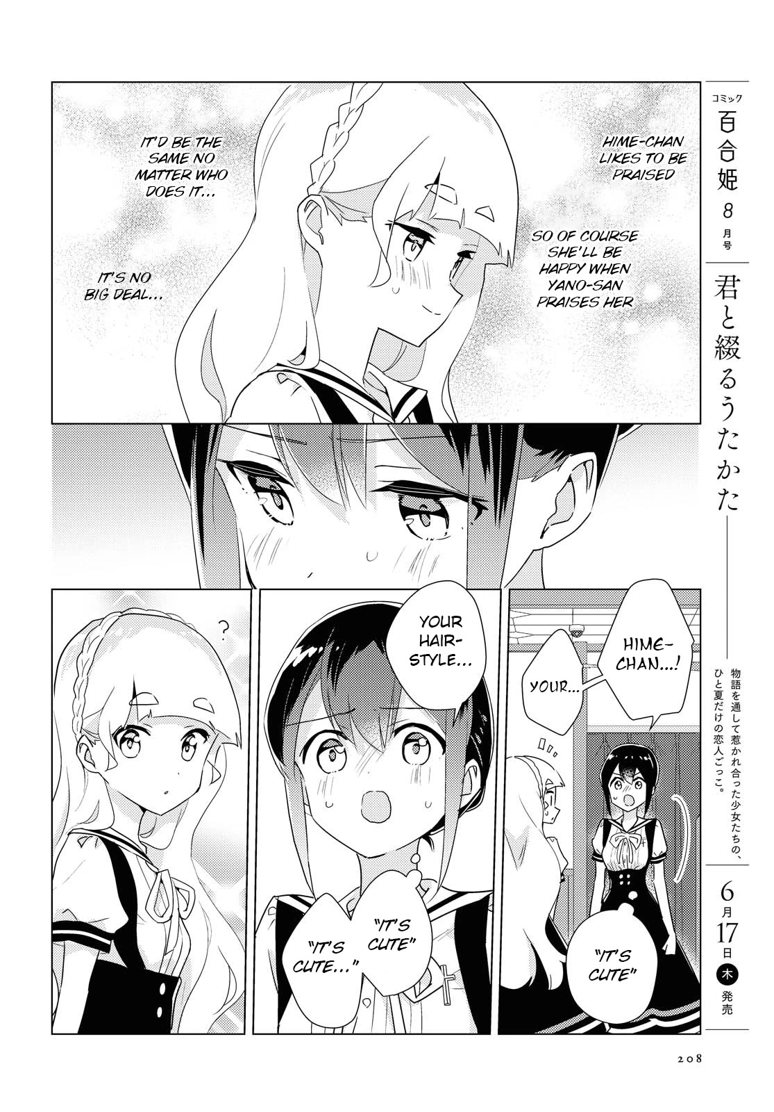 Watashi no Yuri wa Oshigoto desu! chapter 43 page 10