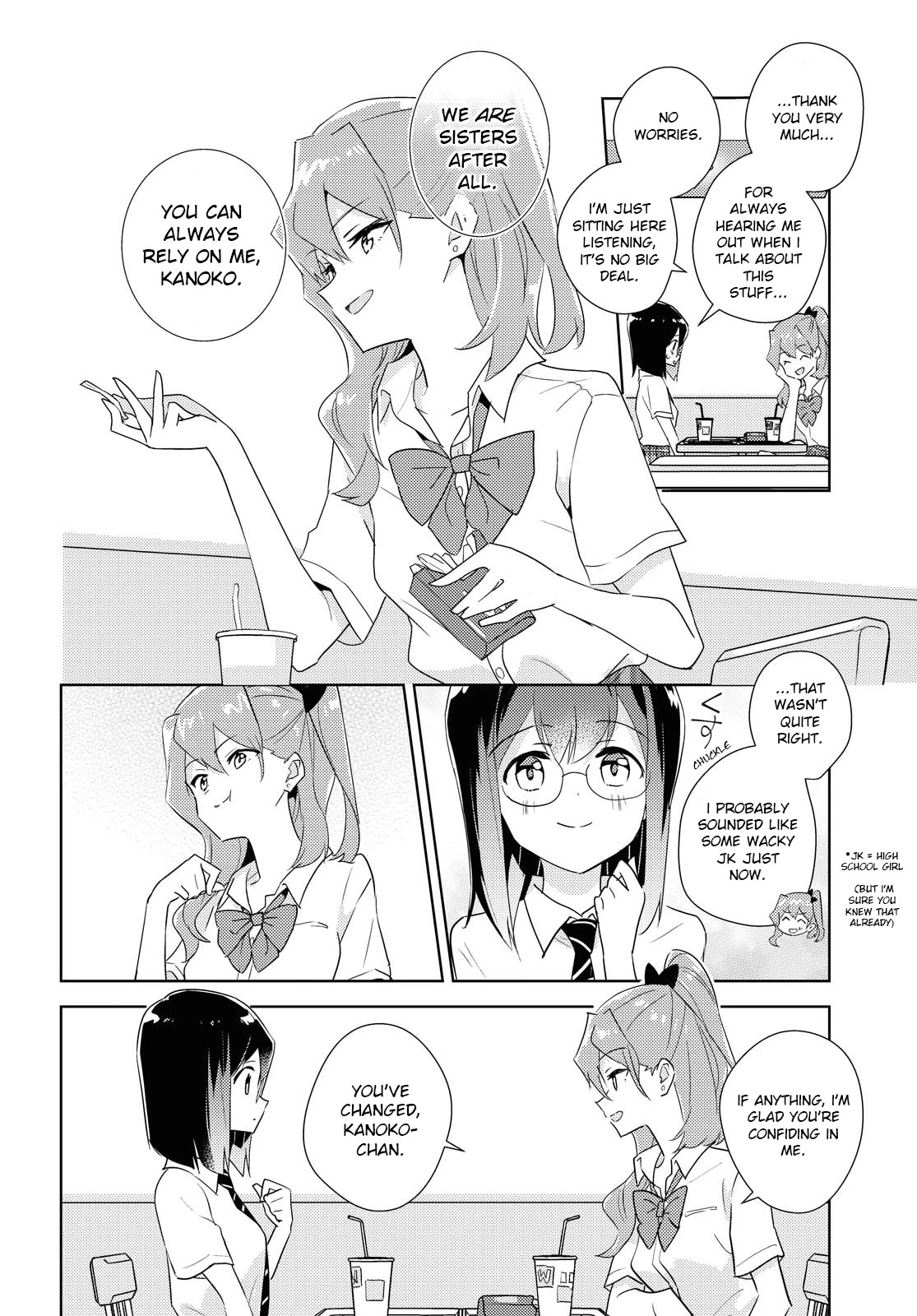 Watashi no Yuri wa Oshigoto desu! chapter 43 page 16