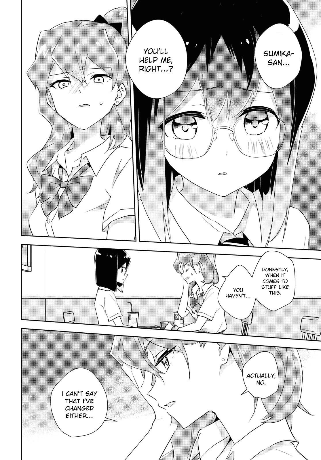 Watashi no Yuri wa Oshigoto desu! chapter 43 page 22