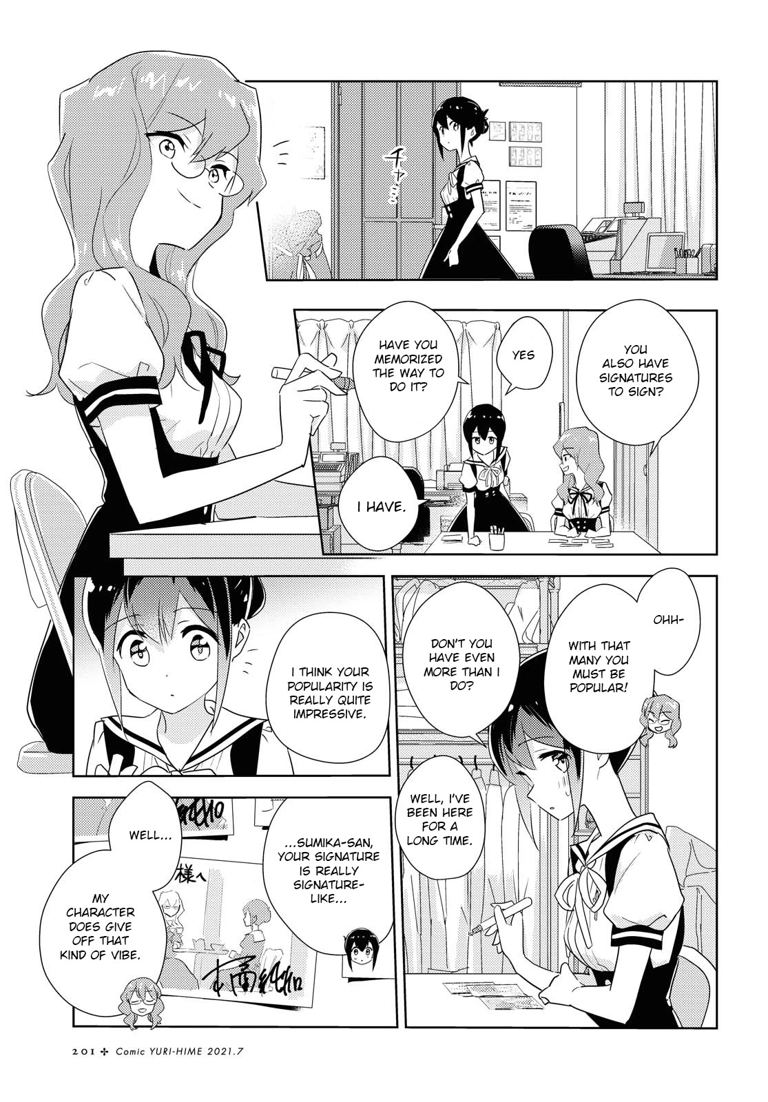 Watashi no Yuri wa Oshigoto desu! chapter 43 page 3