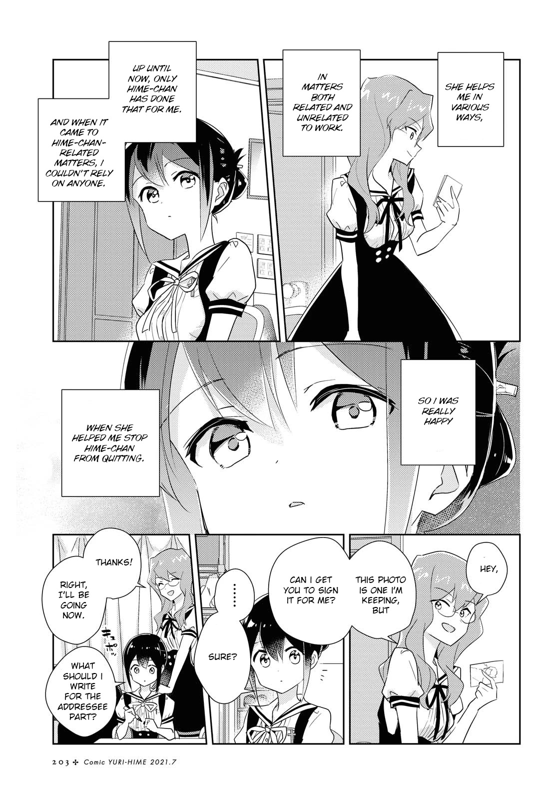 Watashi no Yuri wa Oshigoto desu! chapter 43 page 5