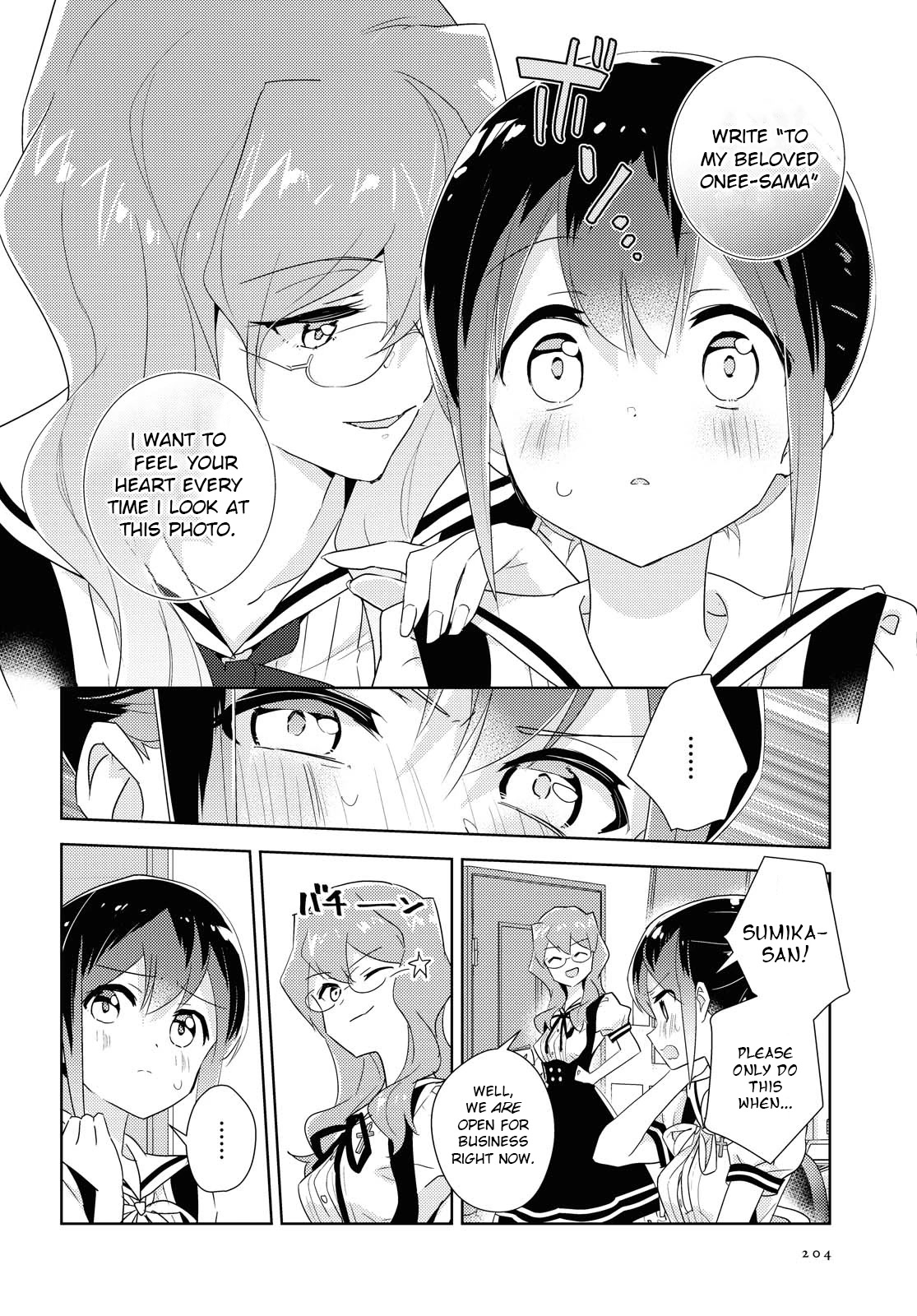 Watashi no Yuri wa Oshigoto desu! chapter 43 page 6