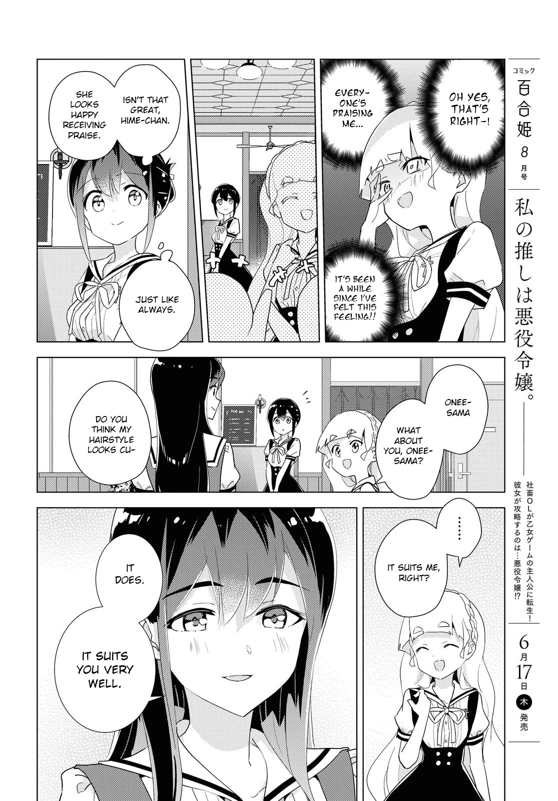Watashi no Yuri wa Oshigoto desu! chapter 43 page 8