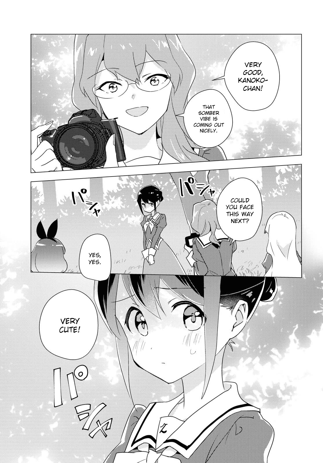 Watashi no Yuri wa Oshigoto desu! chapter 44 page 1