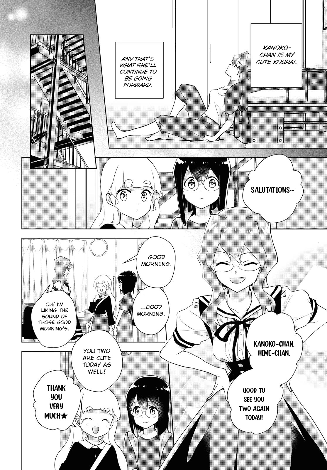 Watashi no Yuri wa Oshigoto desu! chapter 44 page 14