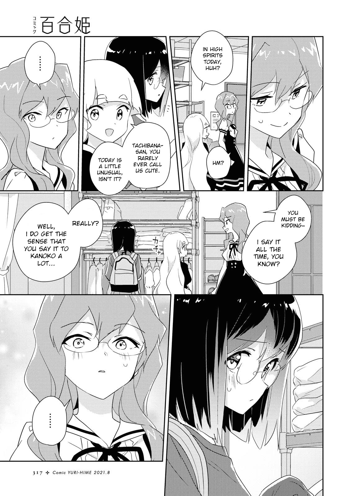 Watashi no Yuri wa Oshigoto desu! chapter 44 page 15