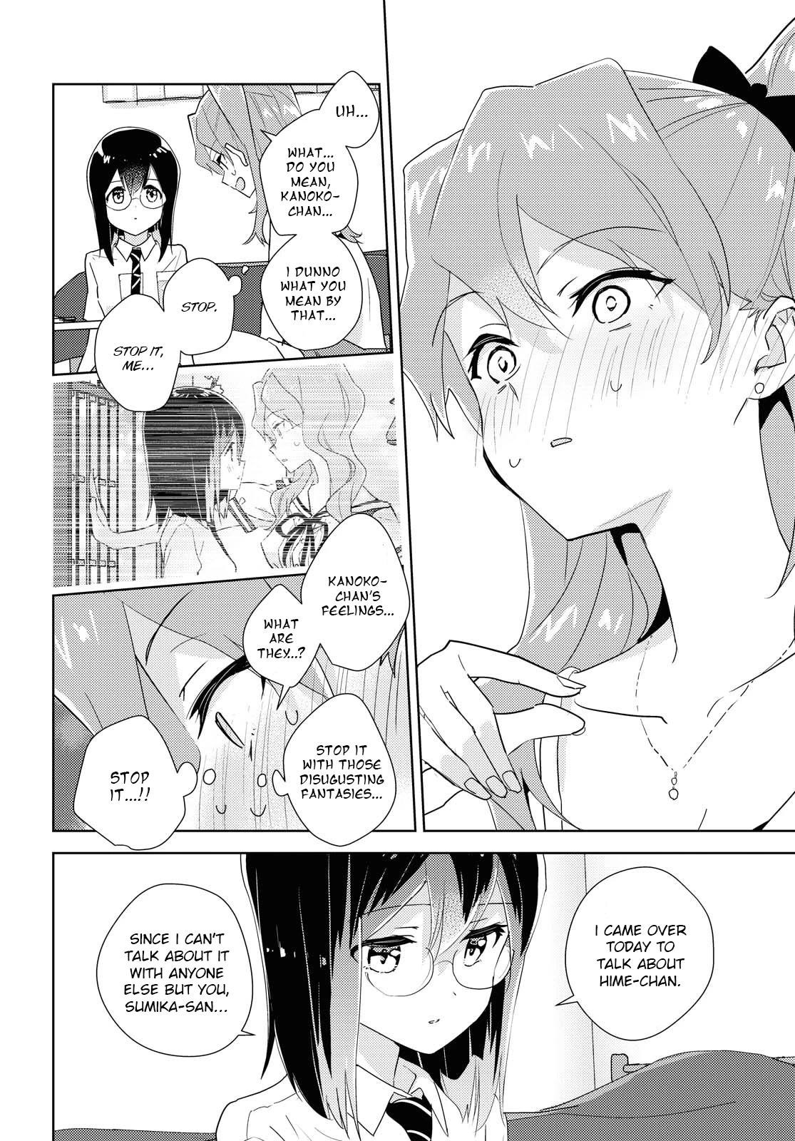 Watashi no Yuri wa Oshigoto desu! chapter 45 page 16