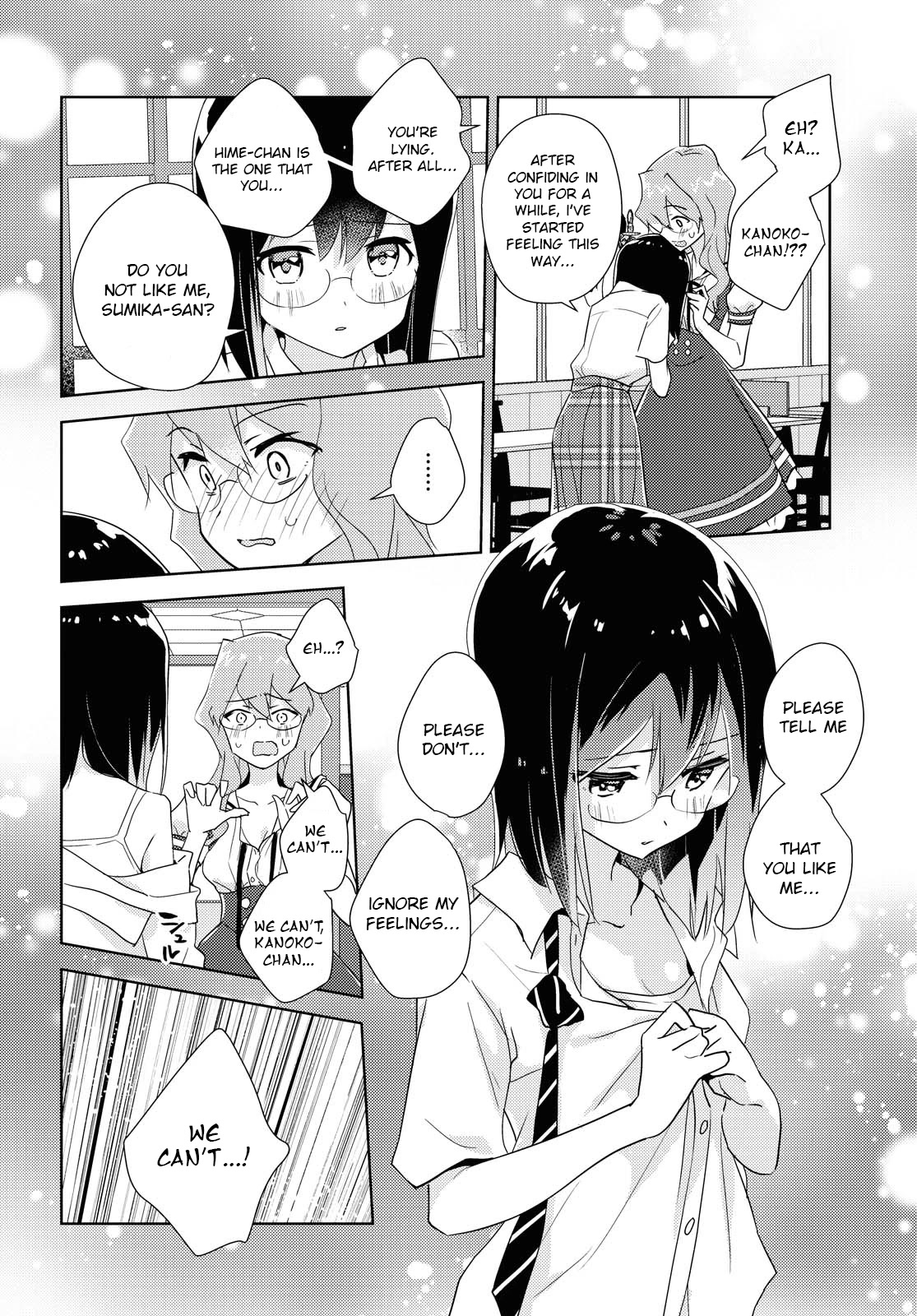 Watashi no Yuri wa Oshigoto desu! chapter 45 page 2