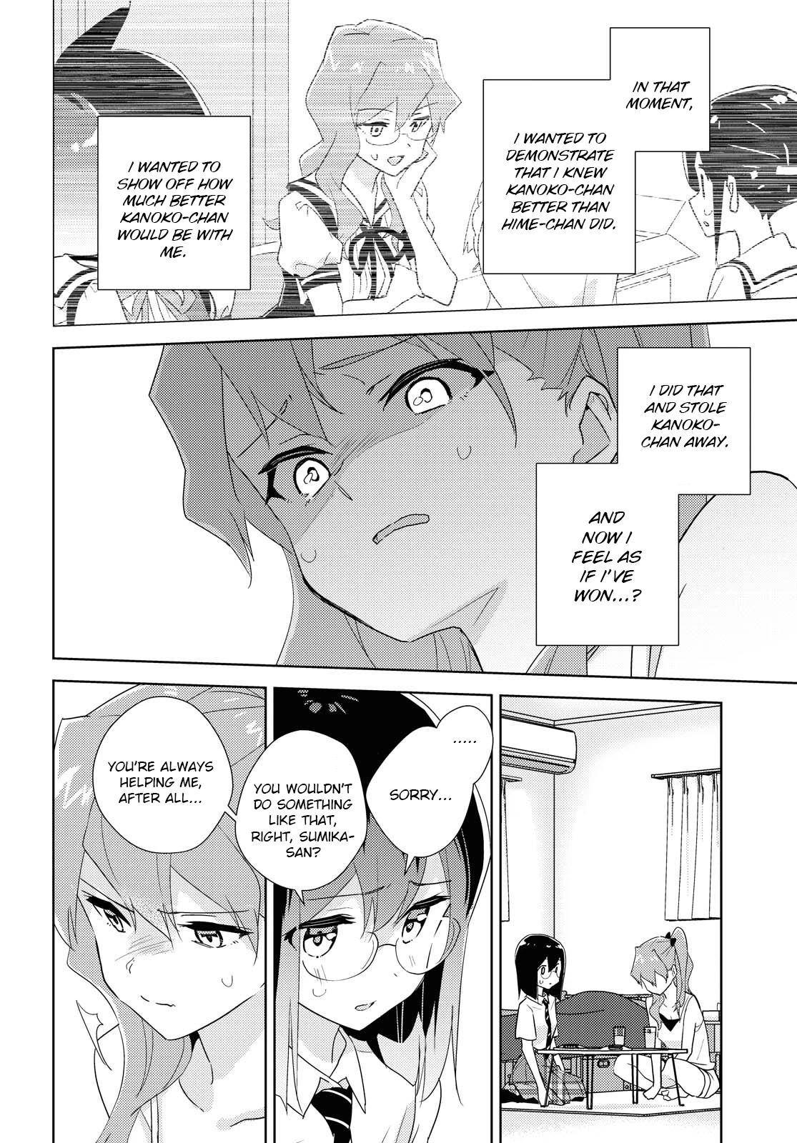 Watashi no Yuri wa Oshigoto desu! chapter 45 page 20