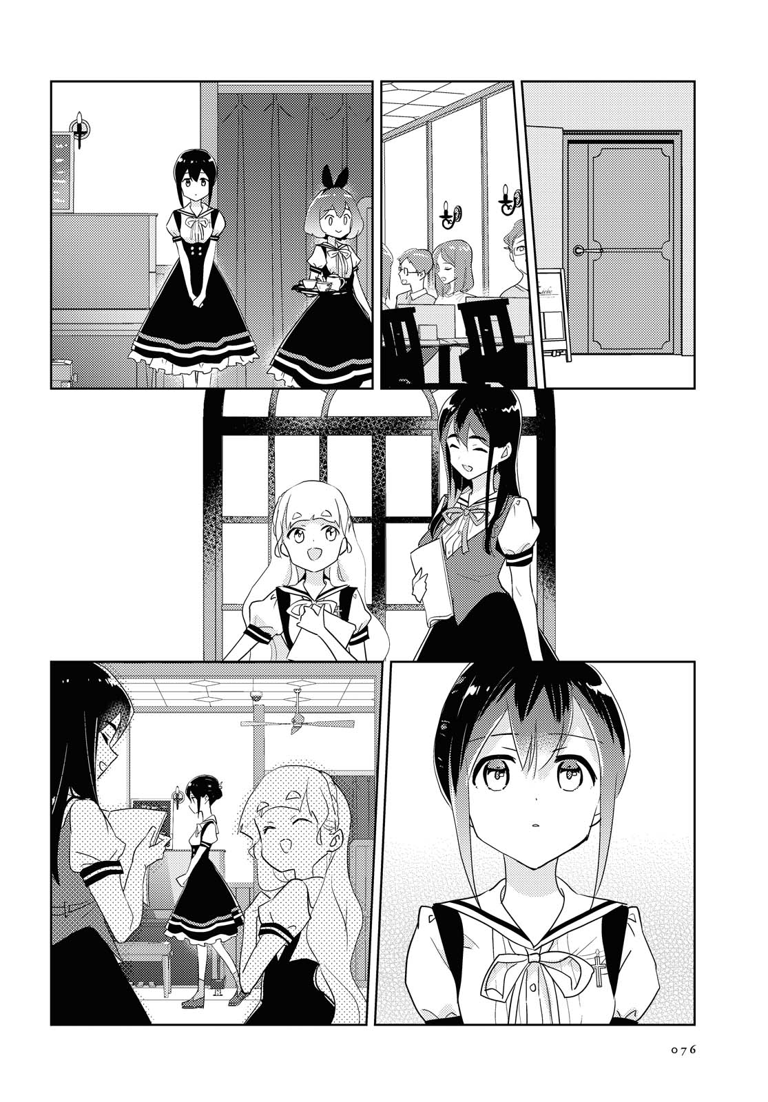 Watashi no Yuri wa Oshigoto desu! chapter 45 page 24