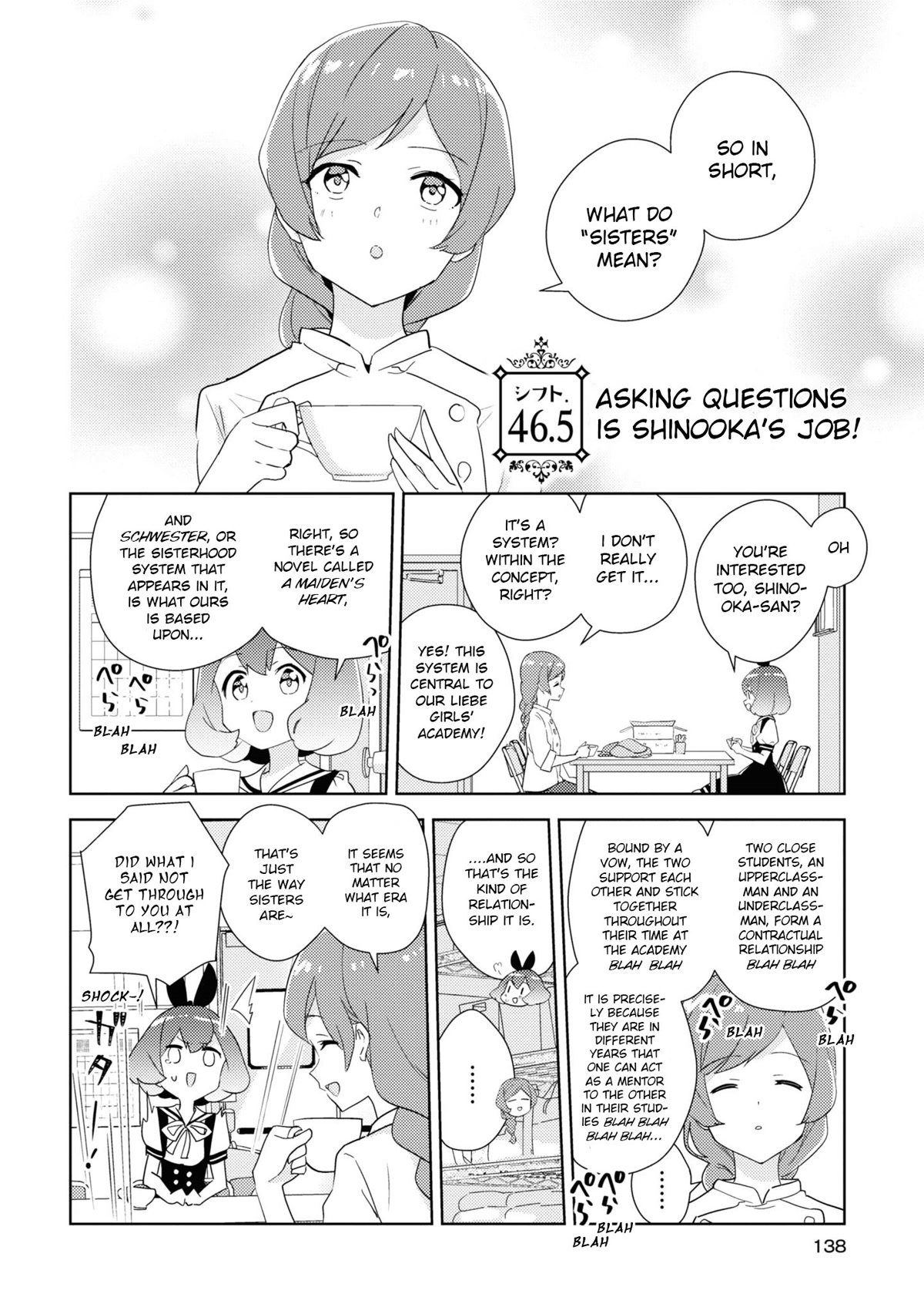 Watashi no Yuri wa Oshigoto desu! chapter 46.5 page 1